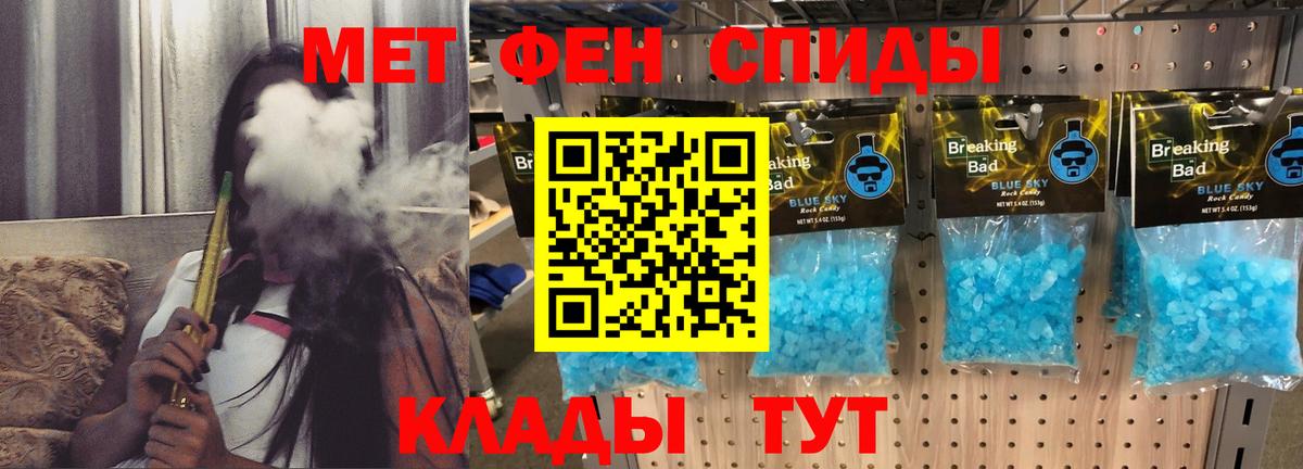 АМФЕТАМИН Розовый  Вход с VPN  Amphetamine  Волгоград  Амфетамин 