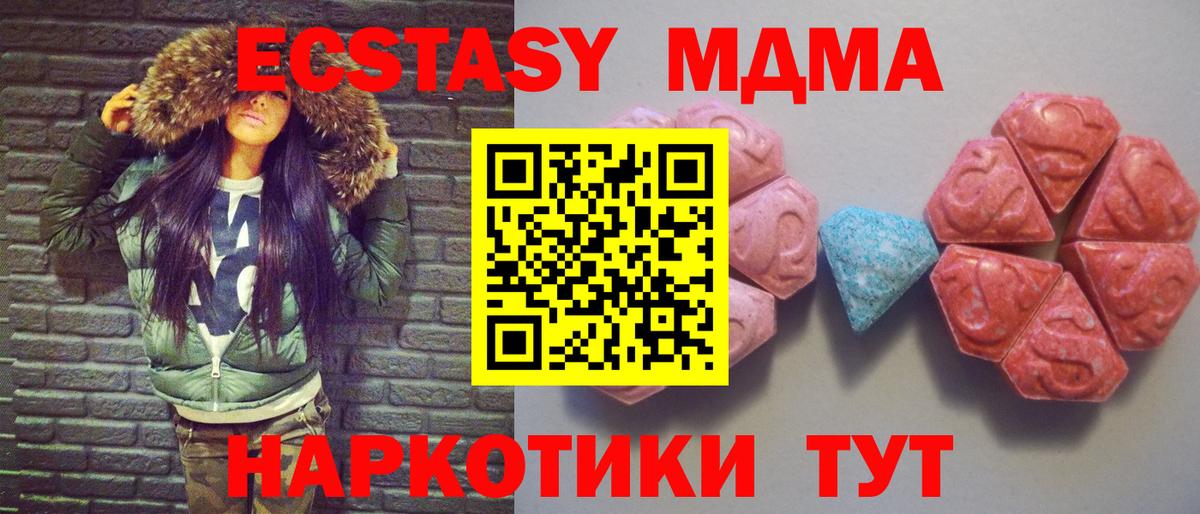 Ecstasy 300 mg  Экстази  Волгоград  ЭКСТАЗИ Punisher  darknet телеграм  Вход с VPN 