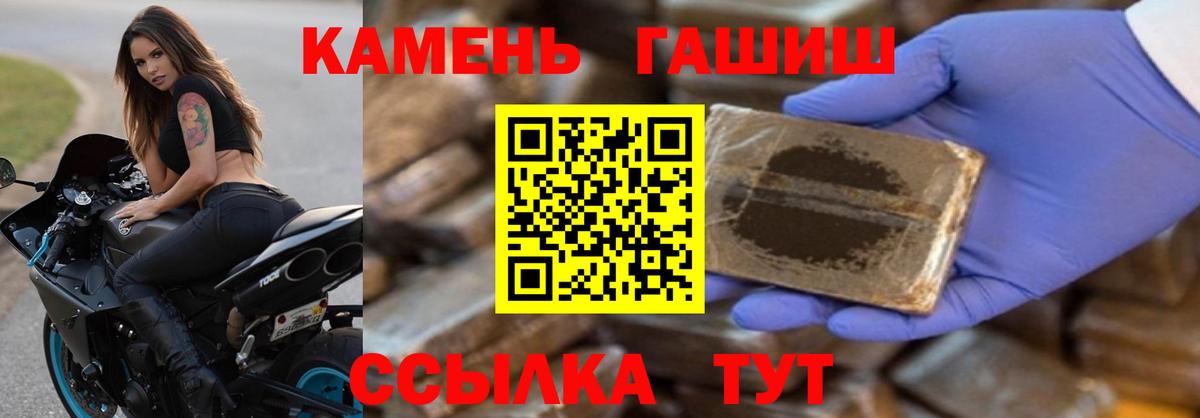 ГАШ гарик Волгоград
