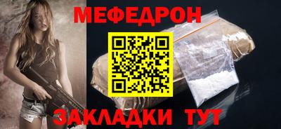 метамфетамин Апрелевка
