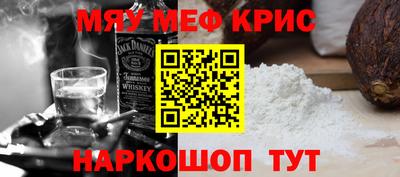 MDMA Premium VHQ Апшеронск