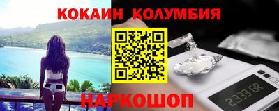метамфетамин Апрелевка