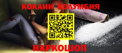 метамфетамин Апрелевка