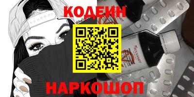 мескалин Жуковский