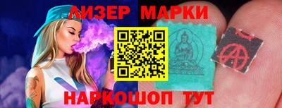 метамфетамин Апрелевка