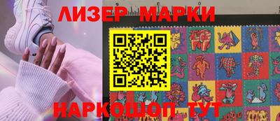 метамфетамин Апрелевка