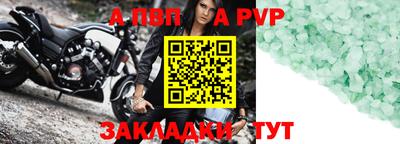 MDMA Premium VHQ Апшеронск