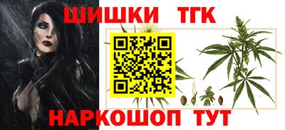 метамфетамин Апрелевка