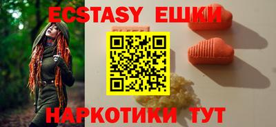 MDMA Premium VHQ Апшеронск