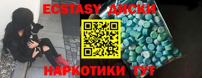 метамфетамин Апрелевка