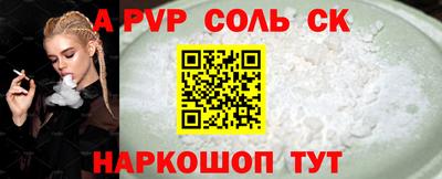 эйфоретик Заводоуковск