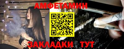 метамфетамин Апрелевка