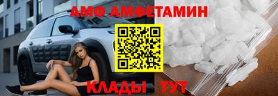 метамфетамин Апрелевка