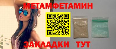 MDMA Premium VHQ Апшеронск