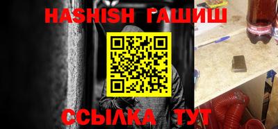 метамфетамин Апрелевка