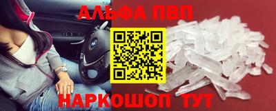 метамфетамин Апрелевка