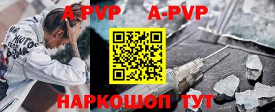 MDMA Premium VHQ Апшеронск