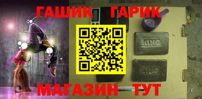 метамфетамин Апрелевка