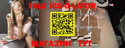 метамфетамин Апрелевка