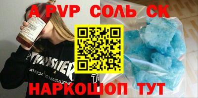 метамфетамин Апрелевка