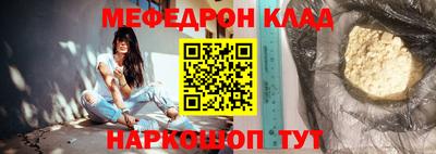 MDMA Premium VHQ Апшеронск
