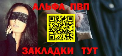 метамфетамин Апрелевка