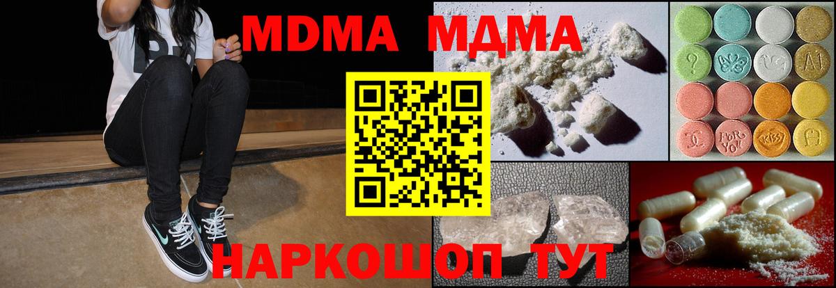ГАШИШ Волгоград