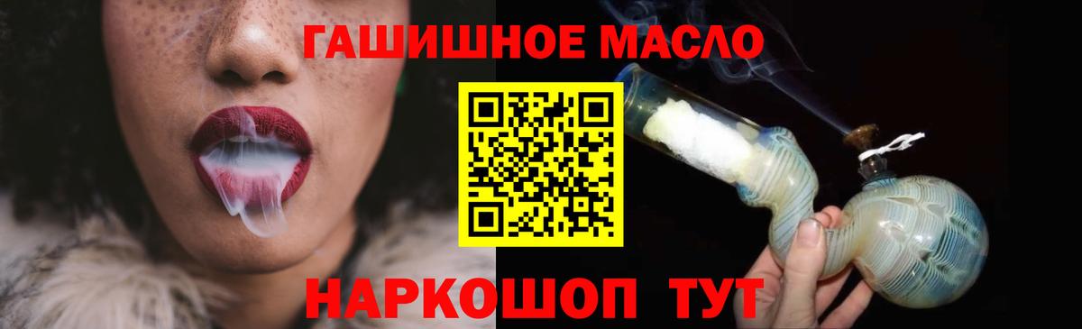 mega вход  Вход с VPN  Волгоград  ТГК жижа 