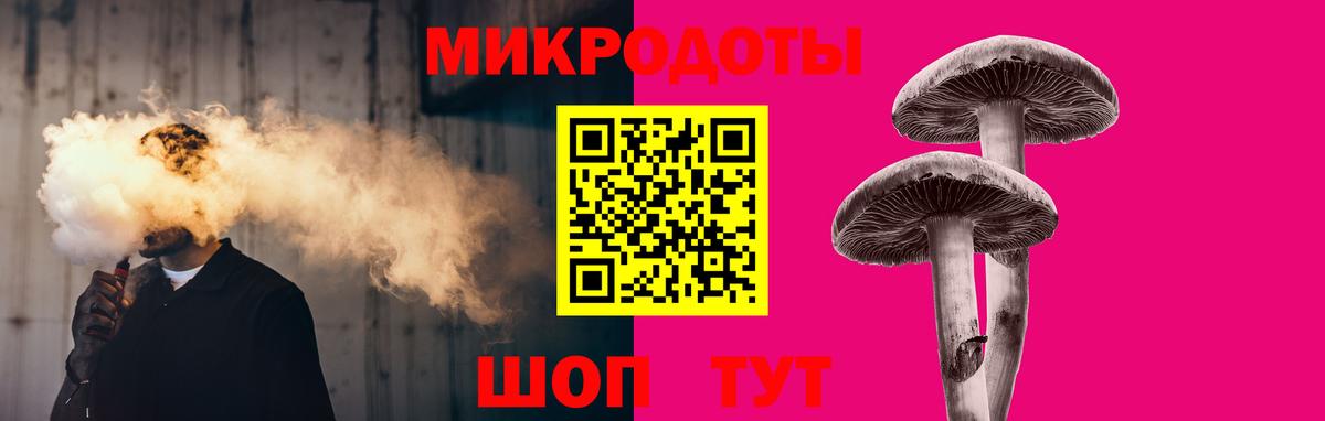 Галлюциногенные грибы Magic Shrooms  Галлюциногенные грибы GOLDEN TEACHER  Вход с VPN  Волгоград 