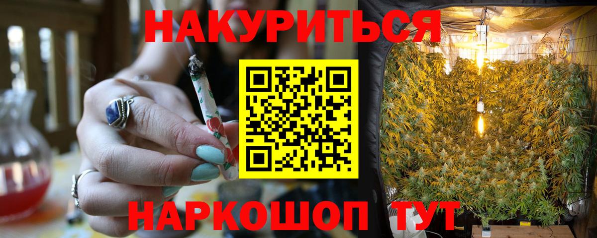 Лсд 25  Конопля  Кокаин  Волгоград  Alpha PVP СОЛЬ   Меф МЯУ МЯУ кристаллы  Гашиш  Вход с VPN 