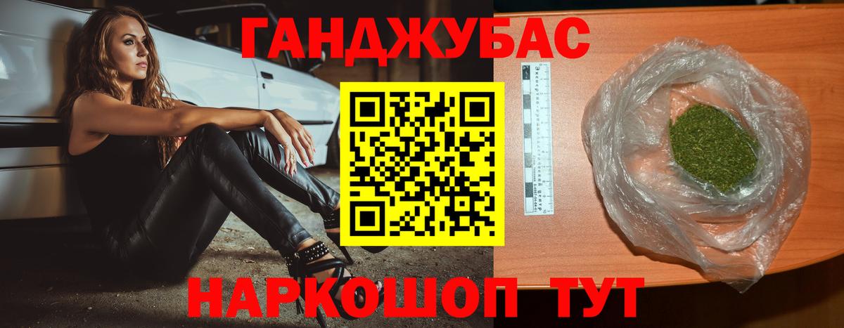 Шишки марихуана Amnesia Волгоград